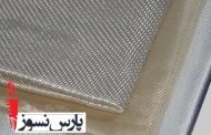 پارچه نسوز فایبرگلاس