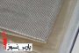 پارچه نسوز فایبرگلاس
