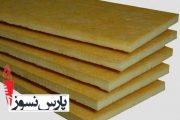 پشم سنگ