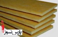 پشم سنگ