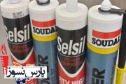 چسب نسوز