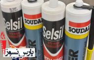 چسب نسوز